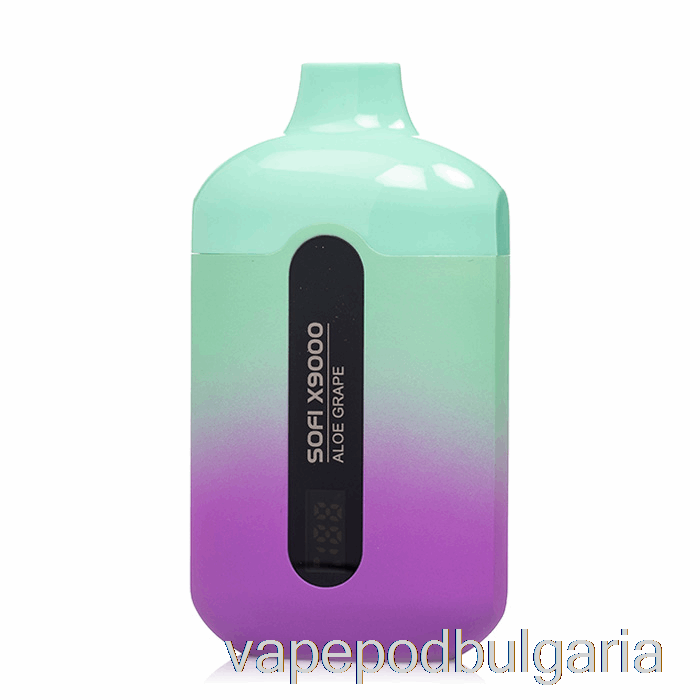 Vape 10000 Дръпки Sofi X9000 Smart Disposable Aloe Grape